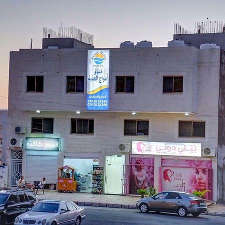 Aqaba Waves Hotel Exterior photo