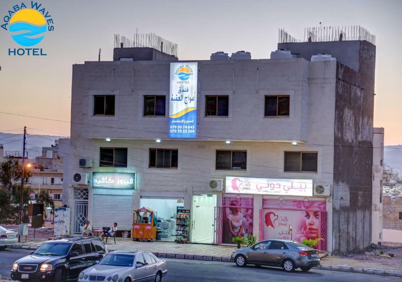 Aqaba Waves Hotel Exterior photo